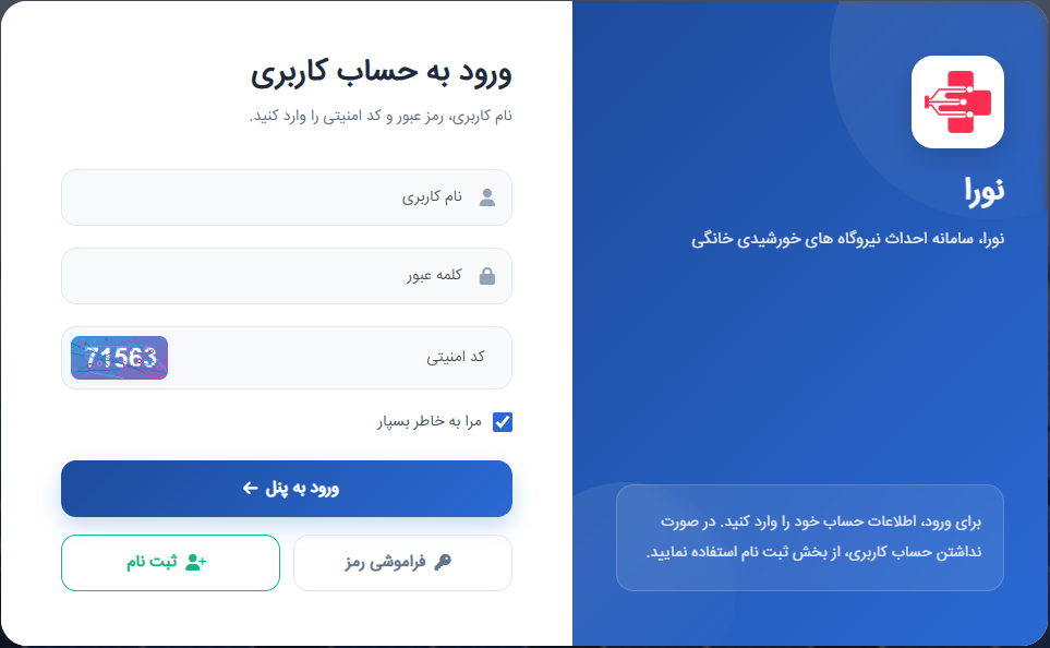 ورود